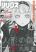 อ่านการ์ตูน APOSIMZ