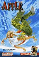 Apple - Comedy, One Shot, Sci-fi, Shounen, Supernatural, Manga