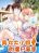 อ่านการ์ตูน A Pretty’s Super Zombie
