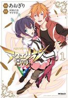 Aquarion Evol - Action, Comedy, Harem, Josei, Mecha, Romance, Sci-fi, Supernatural, Manga