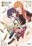 อ่านการ์ตูน Aquarion Evol