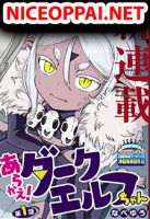Aragae! Dark Elf-chan - Comedy, Fantasy, Manga, Shounen, Slice of Life