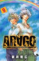Arago - Action, Mystery, Romance, Shounen, Supernatural, Manga