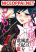 อ่านการ์ตูน Arakure Ojousama wa Monmon Shiteiru
