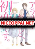 Arasa Dakedo Hatsukoi desu รักแรกในอายุใกล้ 30 - Comedy, Josei, Manga, Romance, Slice of Life
