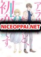 Arasa Dakedo Hatsukoi desu รักแรกในอายุใกล้ 30