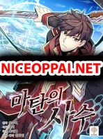 Arcane Sniper - Manhwa, Action, Adventure, Fantasy