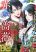 อ่านการ์ตูน A Red Rose Devoted To You กุหลาบนี้แด่เธอ