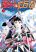 อ่านการ์ตูน Argate Online