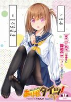 Arigataitsu! - Comedy, School Life, Manga