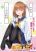 อ่านการ์ตูน Arigataitsu!
