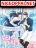อ่านการ์ตูน Arranged Marriage With A Billionaire