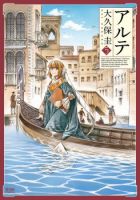 Arte - Drama, Historical, Romance, Seinen, Manga, Slice of Life
