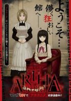 ARTHAriria - Drama, Horror, One Shot, Supernatural, Manga