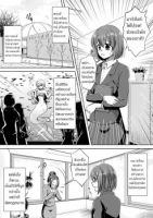 Aru Ningyo no Omoide - Drama, One Shot, Shoujo, Yuri, Manga
