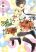 อ่านการ์ตูน Asagao to Kase-san