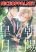 อ่านการ์ตูน Asahi to Satsuki