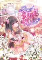 A Saint Who Was Adopted by the Grand Duke - Fantasy, Romance, Manhwa, Shoujo
