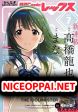 Asayake wa Koganeiro The IDOLM@STER
