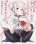อ่านการ์ตูน Ashigei Shoujo Komura-san