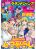 อ่านการ์ตูน Ashitaba-san Chi no Muko Kurashi