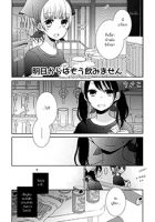 Ashita kara wa Mou Nomimasen - Romance, Shoujo Ai, Yuri