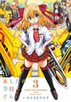 Ashita no Kyouko-san - Comedy, Supernatural
