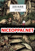 Ashizuri Suizokukan - Manga, Adventure, Fantasy, Slice of Life, Supernatural