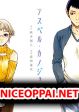 Asper Kanojo
