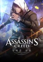 Assassin's Creed: The Forgotten Temple - Action, Adventure, Manhwa, Fantasy