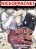อ่านการ์ตูน As the Lady Wishes