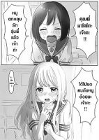 A Story about Junior Confessing to Crossdresser - Gender Bender, Manga, Romance, School Life, Shounen