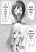 อ่านการ์ตูน A Story about Junior Confessing to Crossdresser