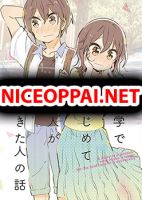 A Story of a Person Who Made a Lover for the First Time at a University - Manga, Romance, School Life, Shounen, Slice of Life