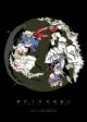Touhou dj - A Talk in Bed