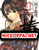 Ateya no Tsubaki สึบากิแห่งร้านโป๊ะเช๊ะ - Adult, Drama, Historical, Horror, Manga, Mature, Mystery, Romance, Seinen, Supernatural