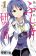 อ่านการ์ตูน Atsumare! Fushigi Kenkyubu
