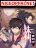 อ่านการ์ตูน Attack of Heaven
