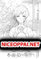 At That Place Where You Can See the Ocean - Manga, Mystery, One Shot, School Life, Yuri - จบแล้ว