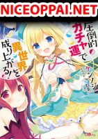 Attouteki Gacha Un De Isekai O Nariagaru! - Manga, Action, Comedy, Fantasy, Harem
