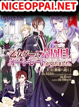 Auto-mode Expired in the 6th Round of the Otome Game