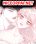 อ่านการ์ตูน A Vampire's First Love