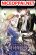 อ่านการ์ตูน A Witch's Hopeless Wish