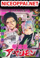 Ayashimon - Action, Comedy, Fantasy, Manga, Shounen, Supernatural
