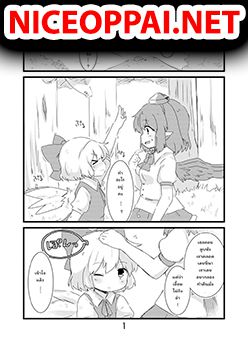 Ayashiru [Touhou project]