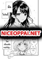 A Yuri Manga That Starts With Getting Rejected in a Dream มังงะยูริที่เริ่มจากการถูกปฏิเสธในความฝัน - Manga, Romance, School Life, Shoujo Ai, Slice of Life, Yuri