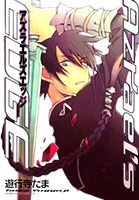 Azrael's EDGE - Action, Adventure, Fantasy, Josei, Manga