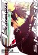 Azrael's EDGE