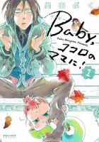 Baby, Kokoro no Mama ni! - Comedy, Shoujo, Slice of Life, Manga, Romance