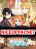 อ่านการ์ตูน Baby Squirrel Is Good at Everything